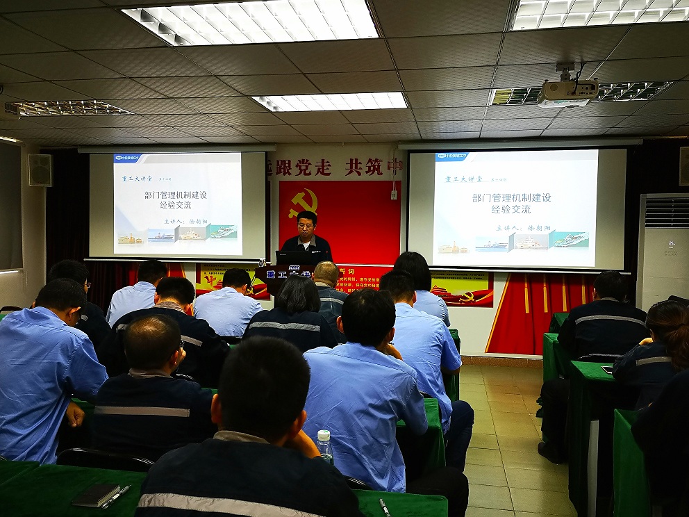 1123第14期：部門管理機制建設(shè)經(jīng)驗交流: