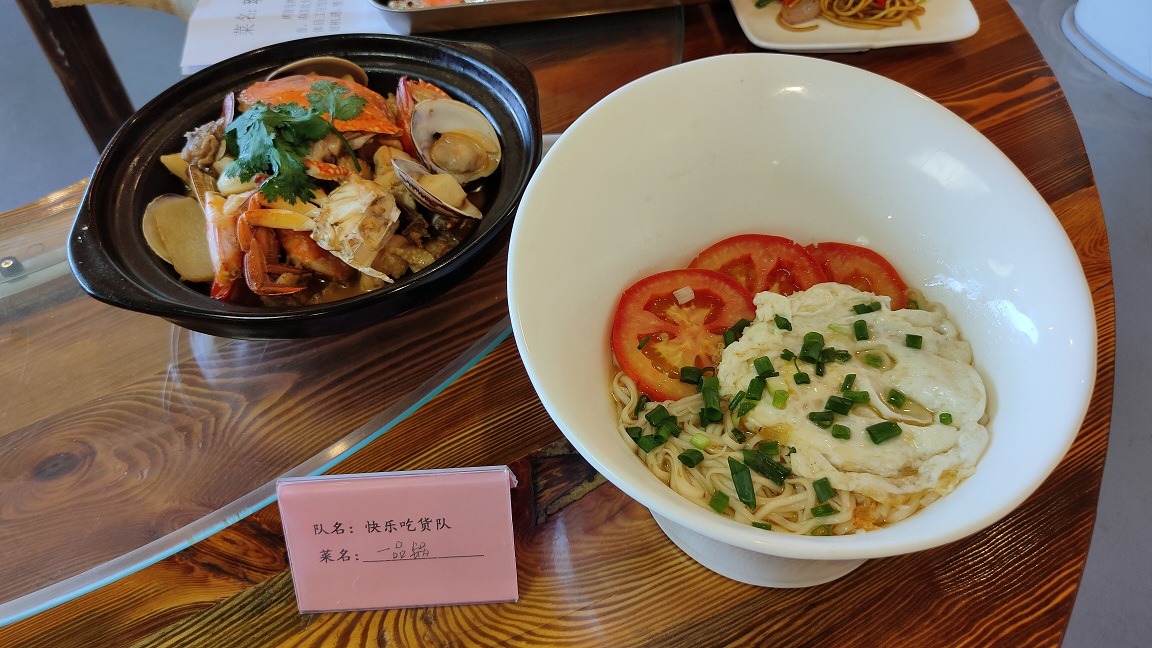 快樂吃貨隊.jpg