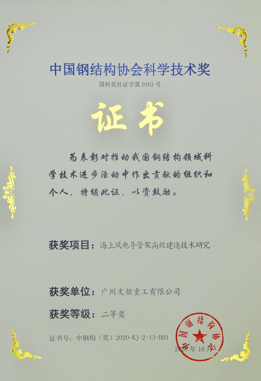 證書.jpg