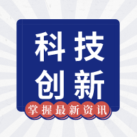 公司獲得2020年度中國鋼結構協會科技進步獎二等獎