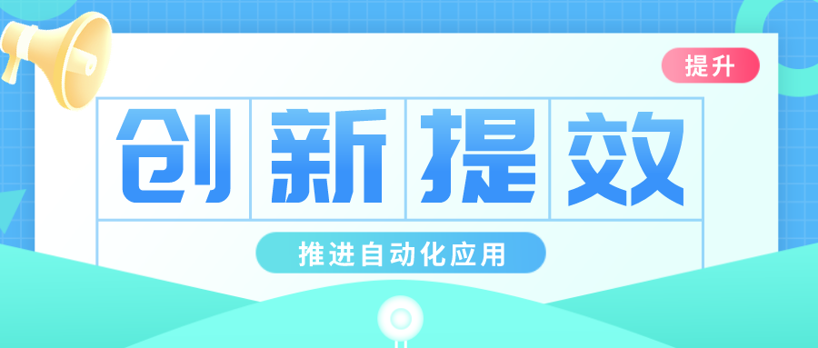 硬核機械手來了！