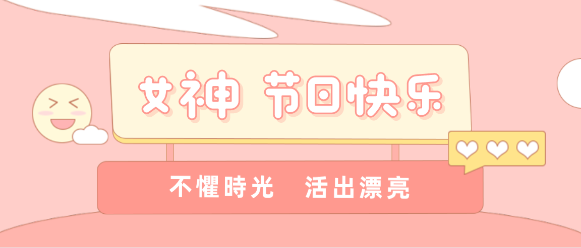 婦女能頂半邊天 乘風破浪笑開顏