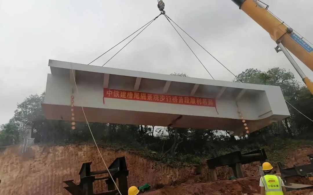 櫓尾撬景觀橋.jpg