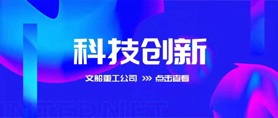 【喜報】公司科研項目榮獲衛星導航定位創新應用獎銀獎