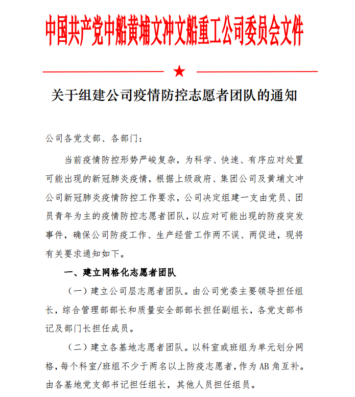 微信圖片_20220420094024.png