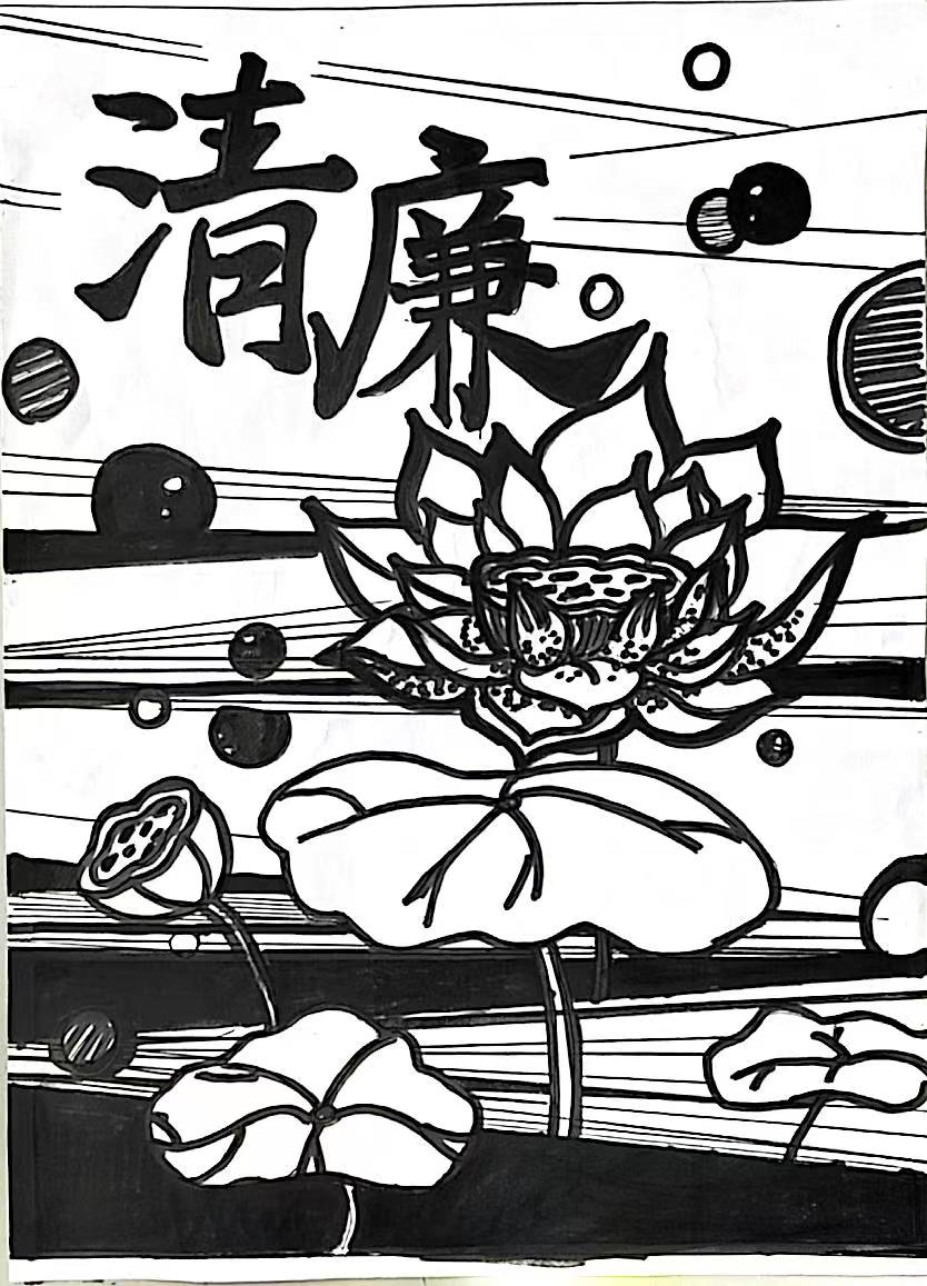 王雪瀅書(shū)畫(huà)作品《青蓮》.jpg
